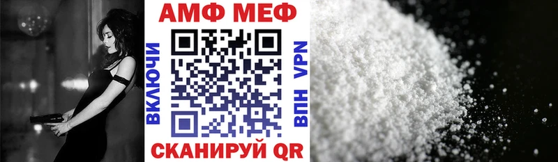 Амфетамин 97%  Малмыж 