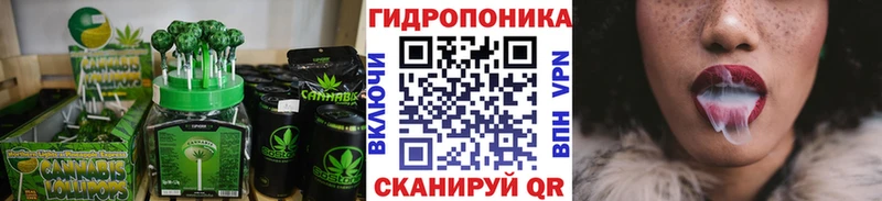 сколько стоит  Малмыж  Печенье с ТГК марихуана 