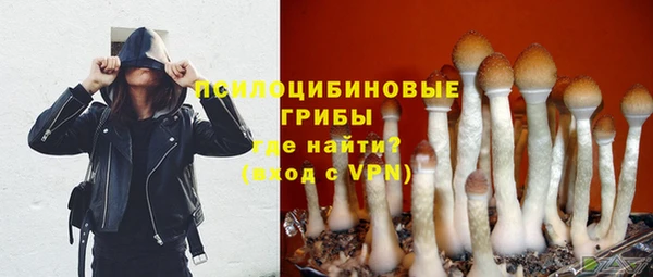 бутик Балахна