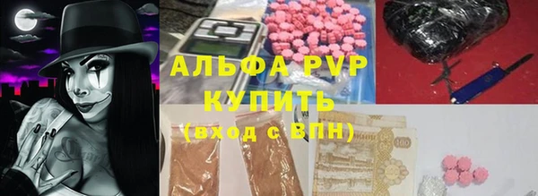 бутик Балахна