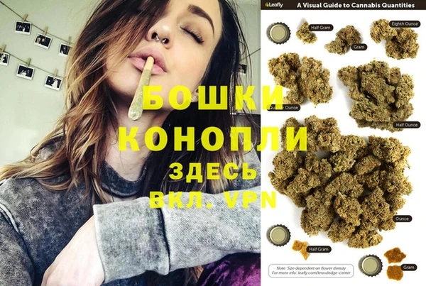 бутик Балахна