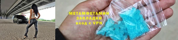 мефедрон VHQ Армянск
