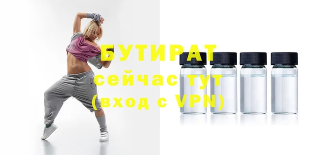 2c-b Пролетарск
