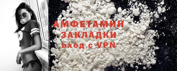 мефедрон VHQ Протвино