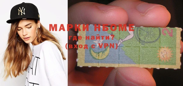 мефедрон VHQ Армянск