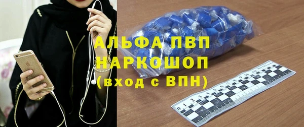 бутик Балахна