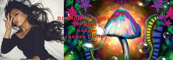 бутик Балахна