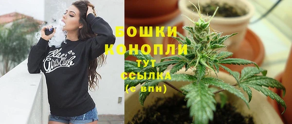 бутик Балахна