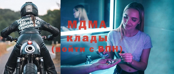 бутик Балахна