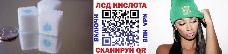 LSD-25 экстази кислота  Малмыж 