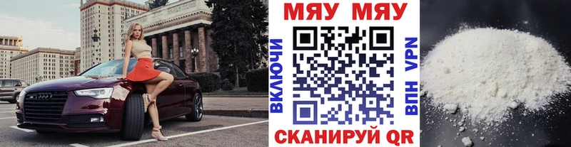 МЕГА зеркало  Малмыж  Мефедрон кристаллы 