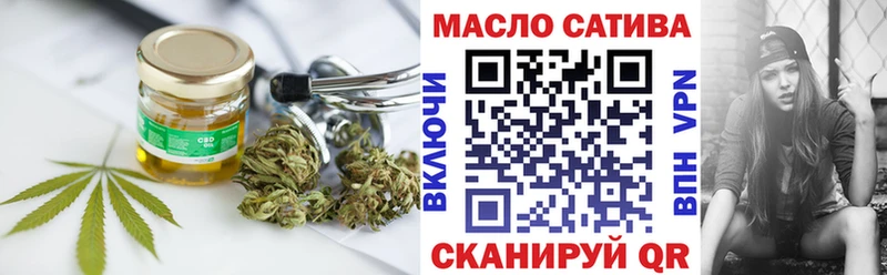 Дистиллят ТГК вейп  Малмыж 