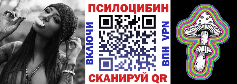 Псилоцибиновые грибы мицелий  Малмыж 
