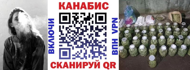 Бошки марихуана гибрид  цены   Малмыж 